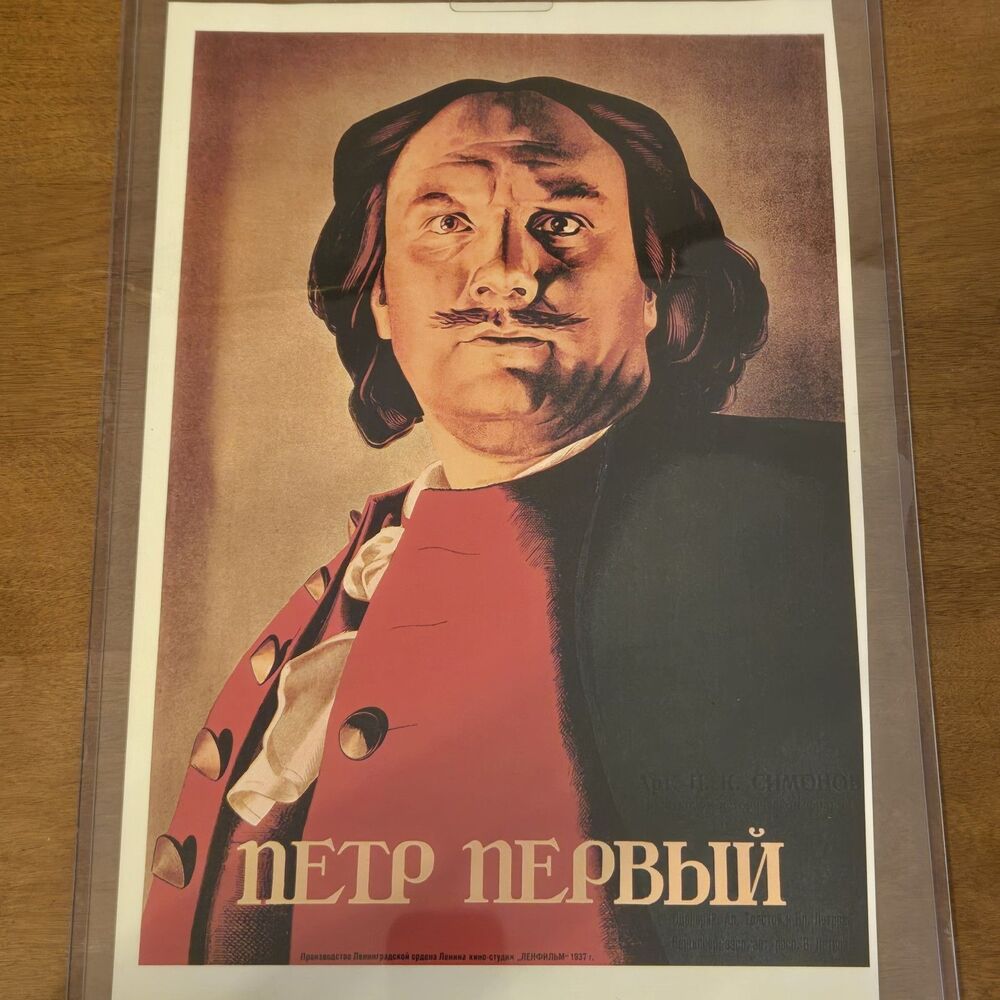Vintage Promo Print Poster 1937 Soviet Historical Film Peter the Great 10 X 15 - Picture 5 of 10